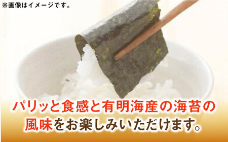 福岡県産有明のり 塩のり 8切40枚×6袋入 [ABDD023] 