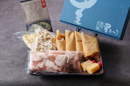 国産牛もつ鍋みそ味ギフトセット(4‐6人前)【博多もつ鍋 星まつり】 [ABDH003] 