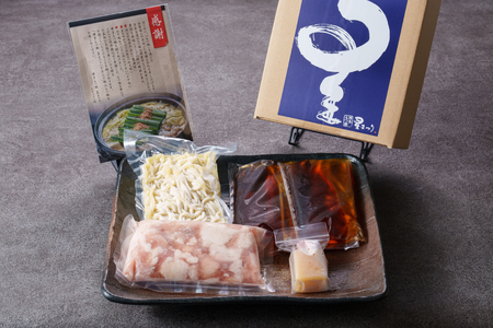 ☆ミシュラン掲載☆国産牛もつ鍋醤油味セット(2‐3人前)【博多もつ鍋 星まつり】 [ABDH004] 