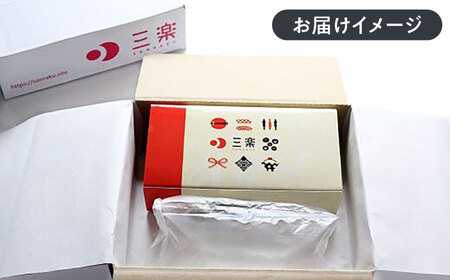 食品添加物無添加 辛子明太子「きわめんたい」中辛　家庭用切子400g(100g×4p)【株式会社 三楽】 [ABDI001] 