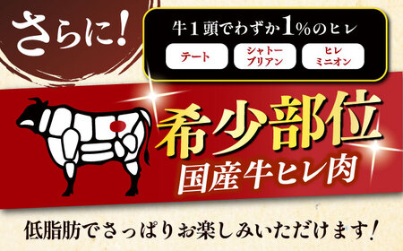 博多和牛 厚切り ヒレ ステーキ 200g × 3枚 [ABCL102]