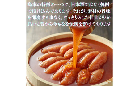 しっとり鮭めんたい160ｇ [ABCR038] 