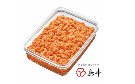 BIGしっとり鮭めんたい400ｇ [ABCR040] 