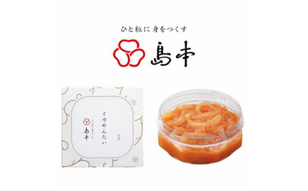 イカめんたい160ｇ [ABCR043] 