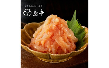 イカめんたい160ｇ×2個 [ABCR044] 