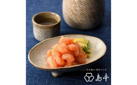 甘えびめんたい160ｇ [ABCR046] 