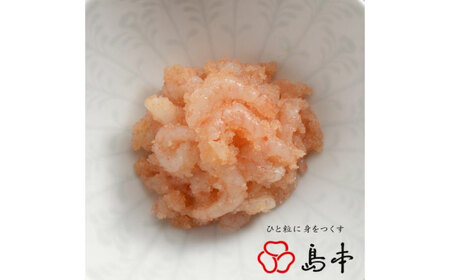 甘えびめんたい160ｇ×2個 [ABCR047] 