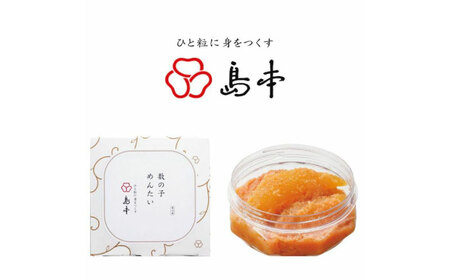 数の子めんたい160ｇ [ABCR048] 