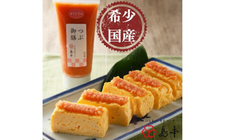 希少国産卵・チューブ入り辛子明太子80ｇと博多とんこつラーメン5食入り [ABCR053] 