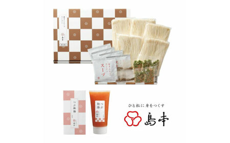 希少国産卵・チューブ入り辛子明太子80ｇと博多とんこつラーメン5食入り [ABCR053] 