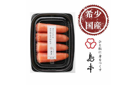 希少国産卵・辛子明太子切れ子100ｇ・博多とんこつラーメン5食入 [ABCR055] 