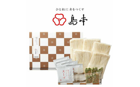 希少国産卵・辛子明太子切れ子100ｇ・博多とんこつラーメン5食入 [ABCR055] 