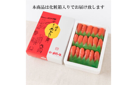 辛子明太子 上切子 1kg【株式会社博多漁師の里】めんたいこ おつまみ おかず [ABDB002] 