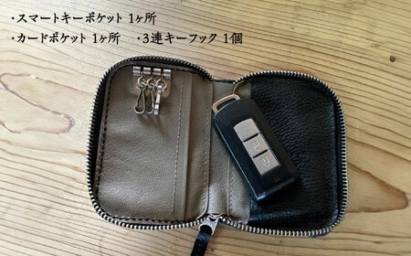 【職人手作り】イタリア産 アドリア牛革 ラウンドファスナー型スマートキーケース（選べる15色）[ABAM049] 