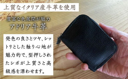 【職人手作り】イタリア産 アドリア牛革 ラウンドファスナー型スマートキーケース（選べる15色）[ABAM049] 
