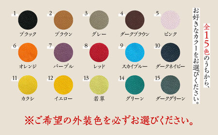 【職人手作り】イタリア産 アドリア牛革 ラウンドファスナー型スマートキーケース（選べる15色）[ABAM049] 