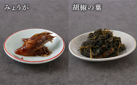 味噌漬けお任せセット 700g　 [ABDO006] 