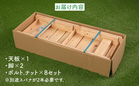 桧縁台900　360x360x900　脚組立式 [ABDW002] 