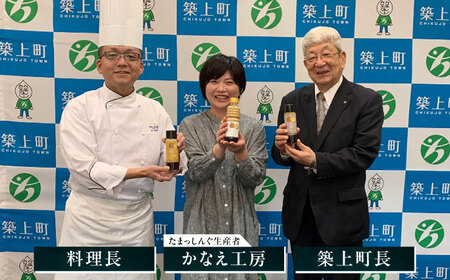 ホテルインターコンチネンタル東京ベイ　鉄板焼匠　お食事券2名分　築上食材満載コース　ランチ・ディナー共通 [ABEL001] 