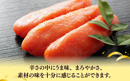 博多長谷川徳用無着色辛子明太子1kg【株式会社壱岐の島】 [ABEM002]