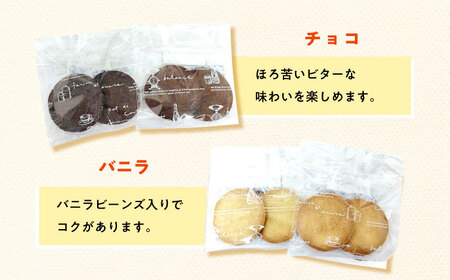 クッキー・リーフパイ13枚詰め合わせセット [ABAK005]