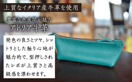 【職人手作り】イタリア産 アドリア牛革 ペンケース　（選べる15色） [ABAM060]