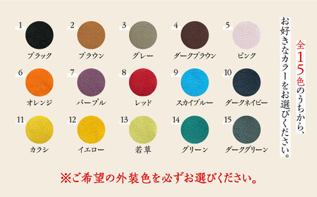 【職人手作り】イタリア産 アドリア牛革 ペンケース　（選べる15色） [ABAM060]