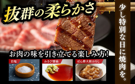 【年内発送】【訳あり】A4?A5 国産牛ヒレ焼肉 600g 《築上町》【久田精肉店】 博多和牛 牛肉 人気 おすすめ[ABCL177]