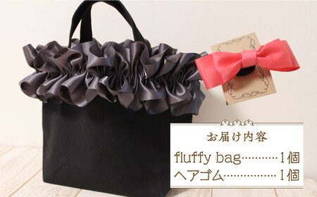 ハンドメイド作家作品】fluffy bag ( チャコールグレー ) & ヘアゴム 1 ...