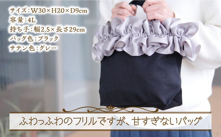 fluffy bag ( グレー )& ヘアゴム 1個 セット [ABAS005] 