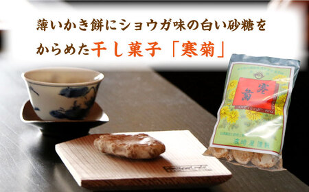 麦焼酎 「城井鎮房」1本 + 銘菓 「寒菊」2袋 セット [ABAN001] 