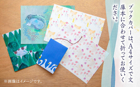 【オリジナル作品】お手紙 と 読書 の おとも セット ( レターセット & ブックカバー & 栞 )【手紙や】 [ABAJ003] 