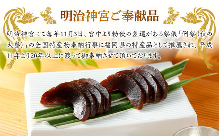 【年内発送】おつまみ 漬物 ( うり 2種 / きゅうり / 大根 ) 670g [ABAE004] 琥珀神