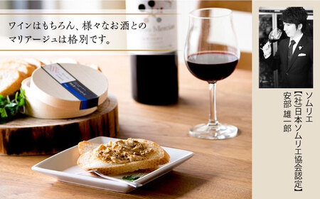 【年内発送】奈良漬 × クリームチーズ 4個 【有限会社奈良漬さろん安部 / SALON DE AMBRE】 [ABAE008]  