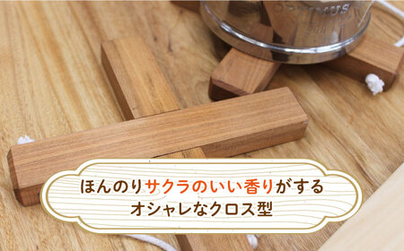 サクラの木 の 鍋敷き 1個 (クロス型) [ABAI008] 