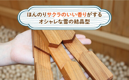 サクラの木 の 鍋敷き 1個 (雪の結晶型) [ABAI009] 