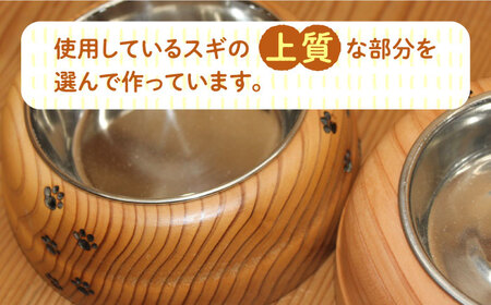 スギの木 の ねこまんま 2個 セット [ABAI002] 