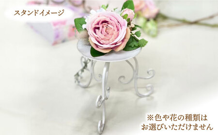 アーティフィシャル フラワー キャンドル スタンド・オルフェ (小) 1個 [ABBM001] 