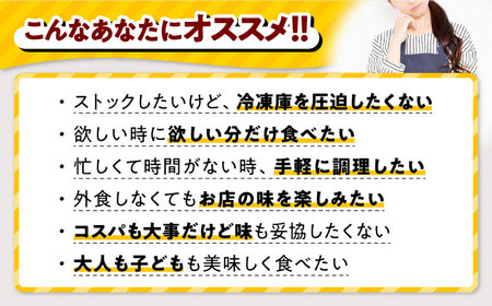 ジョイフル ハンバーグ 30個 ( てりやきソース +ペッパー)《築上町