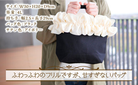 【ハンドメイド作家作品】fluffy bag ( アイボリー )& ヘアゴム 1個 セット【＊serendipity＊】 [ABAS010] 