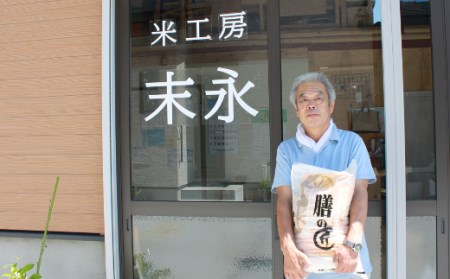 【先行予約・令和6年産新米】お米屋さんからお届けする「 夢つくし 」5kg《築上町》【末永商店】 [ABBW001] 白米 お米 ゆめつくし 新米 10キロ 10000円 1万円