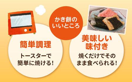 餅 【順次発送】杵つき 生もち 「 かき餅 」 [ABAB003]