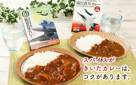 【自衛隊 非常食 セット】航空自衛隊 築城基地 隊員食堂 カレー 4箱 + 缶詰めパン 3缶 (空) [ABAN004] 