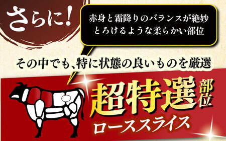 博多和牛シャブシャブ用 500g[ABCL056] 黒毛和牛 牛しゃぶ 牛肉