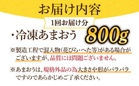 【全6回定期便】【訳あり】博多和牛 しゃぶすき ＆ あまおう セット 1.3kg [ABBP101] 