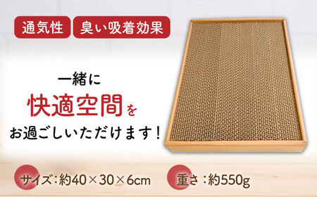 【ダンボール使用】猫用 爪とぎ【ニッポー紙器株式会社】 [ABCI002] 