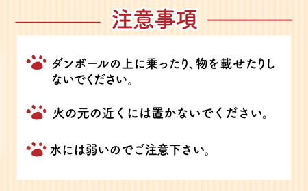 【ダンボール使用】猫用 爪とぎ【ニッポー紙器株式会社】 [ABCI002] 