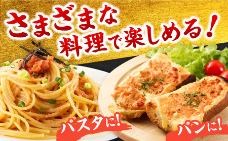 【全3回定期便】辛子明太子切れ子【無着色・二段仕込】1kg(500g×2) [ABCY038] 