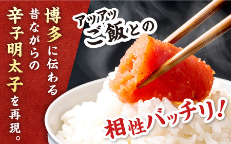 【全6回定期便】辛子明太子切れ子【無着色・二段仕込】1kg(500g×2) [ABCY039] 