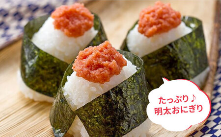 辛子明太子 1,100g（275g×4パック）切れ子 バラ子【博多の味本舗】 [ABCY059] 